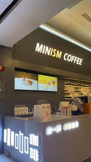 小咖饮品店转让