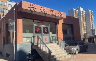 建平营业中洗浴店整体转让！