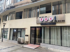旺铺茶楼转让