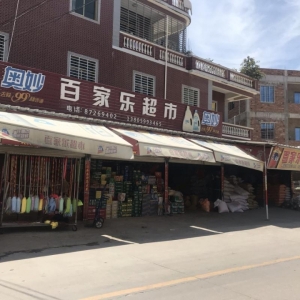 盈利的超市转让