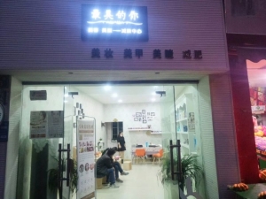 泸州美甲店转让，现在经营美妆美甲