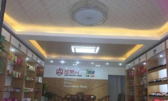 店铺转让
