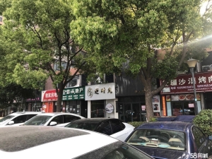 (转让)东站斜对面孝感小区。