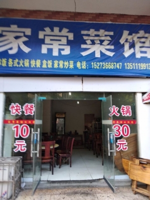 旺辅优价转让