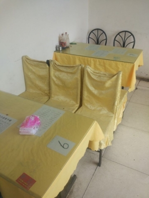 家中有事低价急转