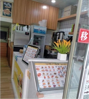 临街精装炸鸡店因身体原因转让