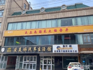 稳定营业中店铺
