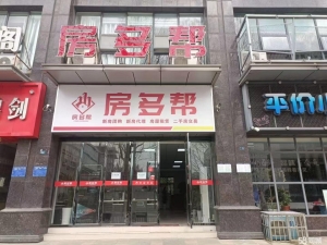 (转让)转让孝南东城区临街门面