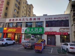 采耳，足浴养生馆低价转让