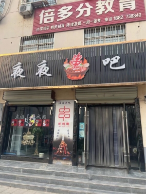 串串店旺铺转让
