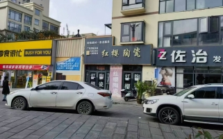 镇雄县东方家园红缨陶瓷店出租！