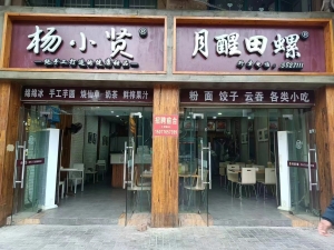 平果市营业中奶茶小吃店整体低价转让！