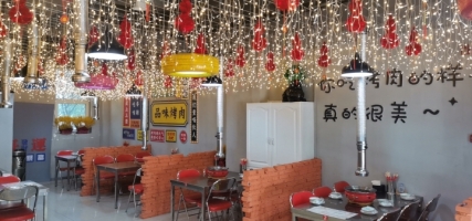 新装修烤肉店整体出兑