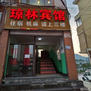 (转让)本宾馆位于重庆西站旁客源稳定有想法的就来实地考察