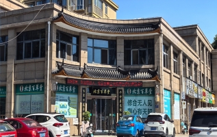 青阳县营业中北京百草堂大药房转让！