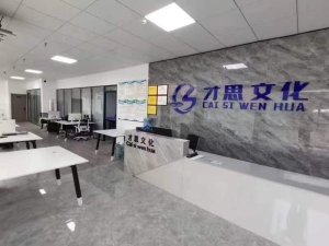 培训公司转让