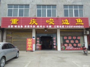 (转让)转让曾都曾都城区临街门面