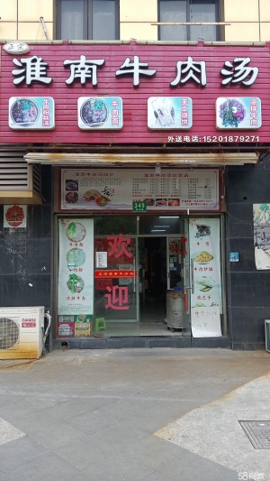 (转让)美食广场，门口是大马路市口好，！