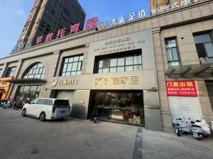 临街旺铺，精装修轻奢家居低价转让！