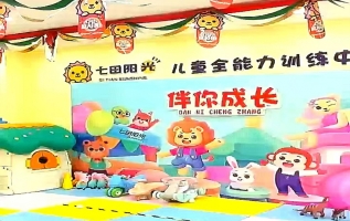 岫岩县越都华庭政府广场教育机构转让！