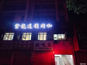 (转让)转让曾都曾都城区临街门面
