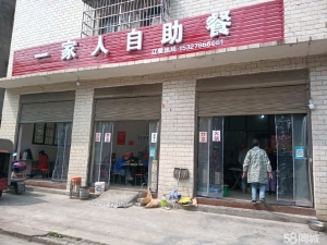 (转让)临街门面三间各种设施齐全
