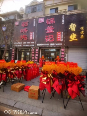 特色锅中锅铁锅炖转让