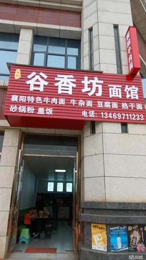 (转让)商铺是小区的，不用担心乱涨房租和无理收房