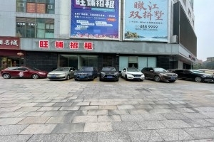 一楼400平街铺 及四楼五楼多个大小商铺出租 无转让费