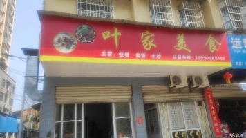 (转让)火车站和汽车站离得很近
