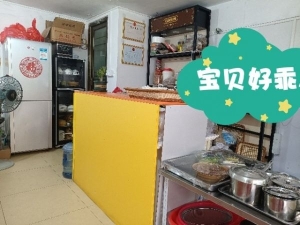 店铺转让