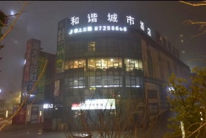 开阳县高铁站口酒店转让