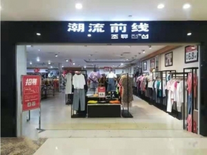 隔壁电梯口精装修商铺转让