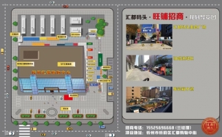 新建南路万达广场旁旺铺