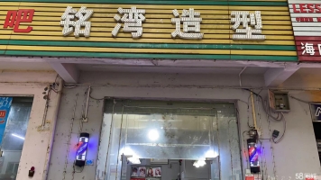 (转让)转让秀英秀英周边临街门面