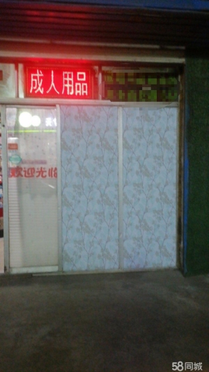 (转让)店铺上下两层一样大。