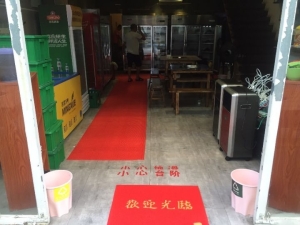 转让 全部新买的东西