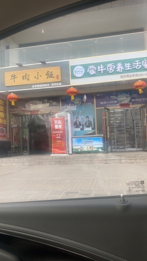 经营中面馆转让