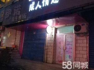 (转让)因移居远处转让营业中无人售货店