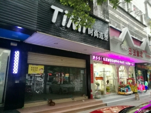 (转让)零转让费，章华中路北门妇幼保健院对面