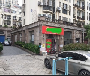 外卖店转让