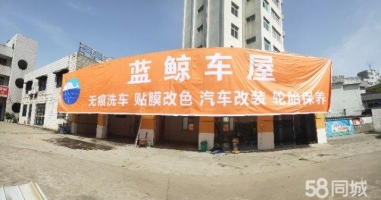 (转让)主要做汽车轮胎 保养 洗车美容 有兴趣的可打电话咨询
