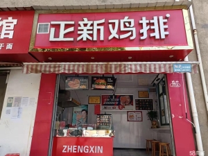 (转让)学生多生意好！2个人就可以操作！