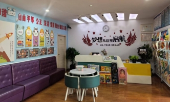 临潼区悦邻美食城4楼艺术文化培训学校转让！