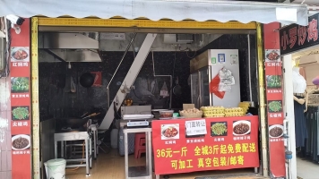 习水县佳和农贸市场玲敏炒鸡店转让！
