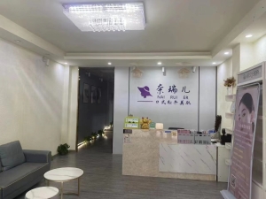 奈瑞儿日式轻奢美容店转让