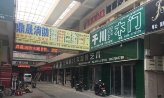 信阳市平桥区信阳国际城内一间商铺转让