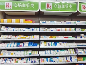 大参林汉军药店转让