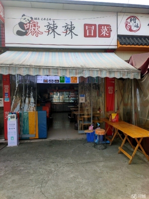 (转让)商铺转让地段好，可以做夜啤酒。中介勿扰。