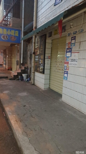 (转让)实验小学大门口旺铺转让